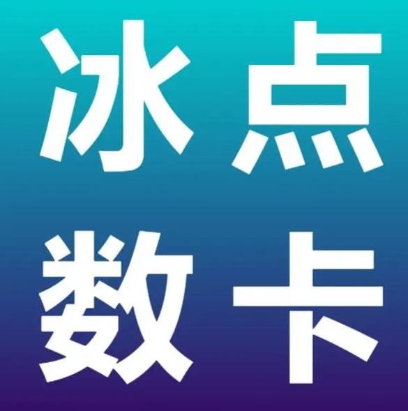 抖音业务低价自助平台